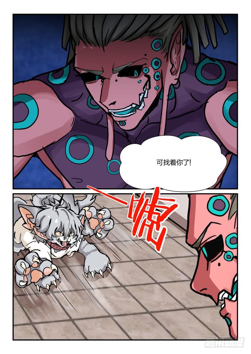 第七十五话-第78话