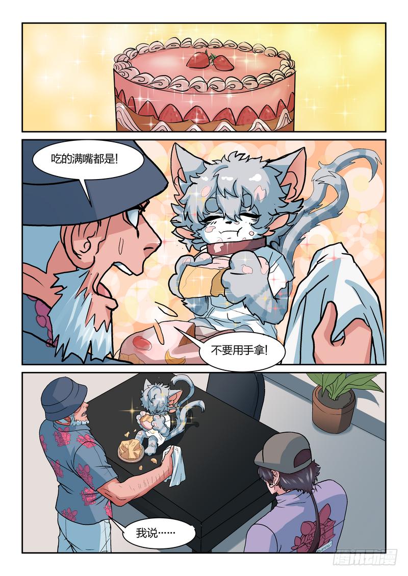 第八十一话-第84话