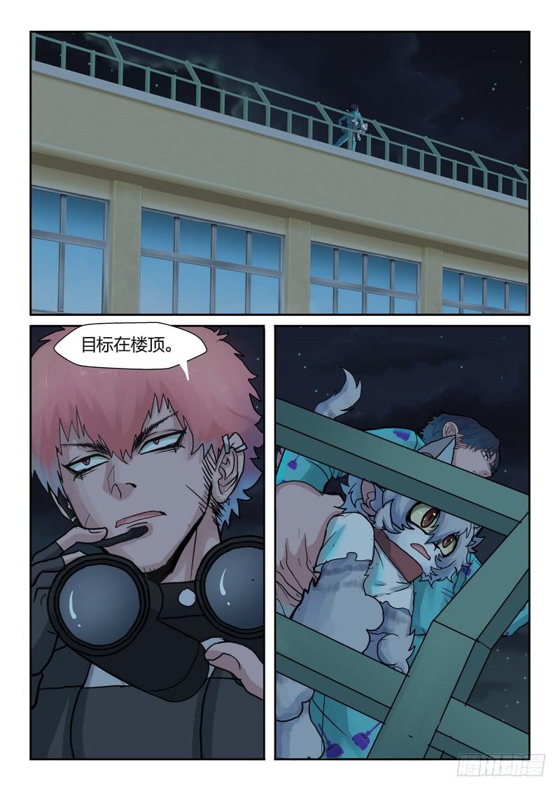 第八十三话-第86话