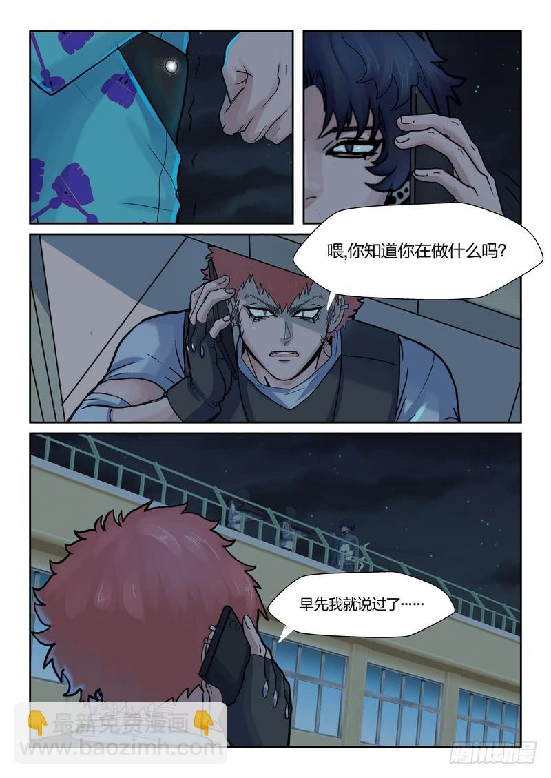 第八十三话-第86话