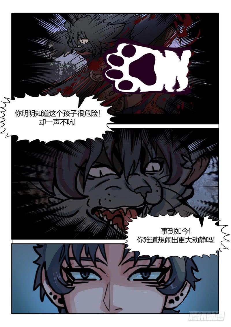 第八十三话-第86话