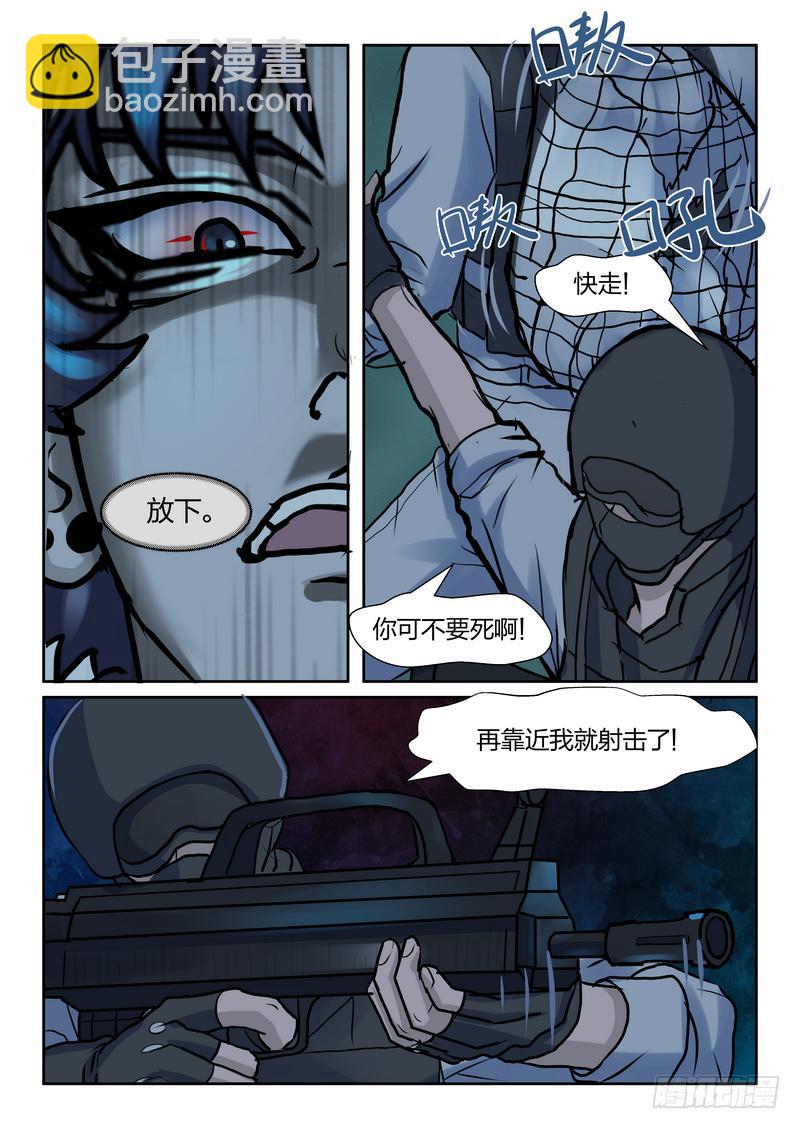 第八十五话-第88话