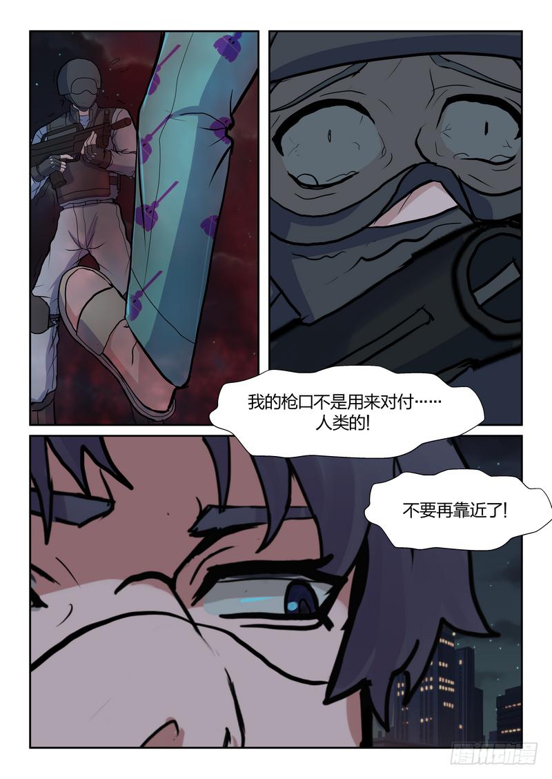 第八十五话-第88话