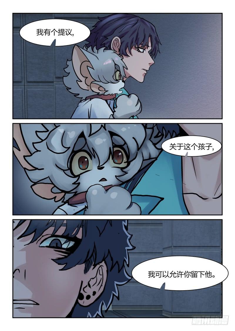 第八十七话-第90话