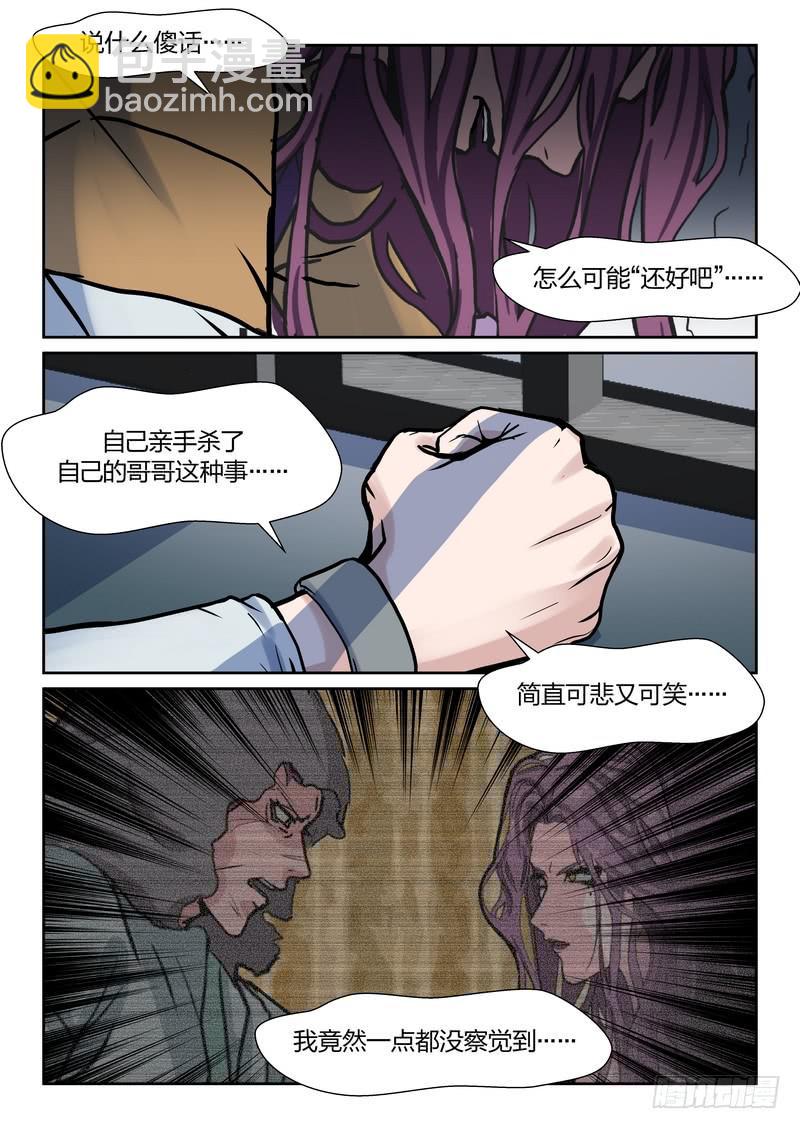 第八十七话-第90话