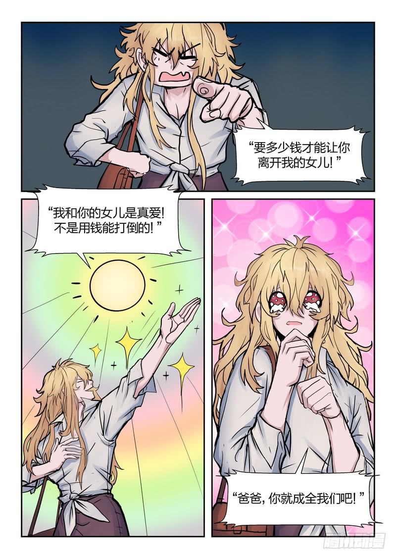 第八十九话-第92话
