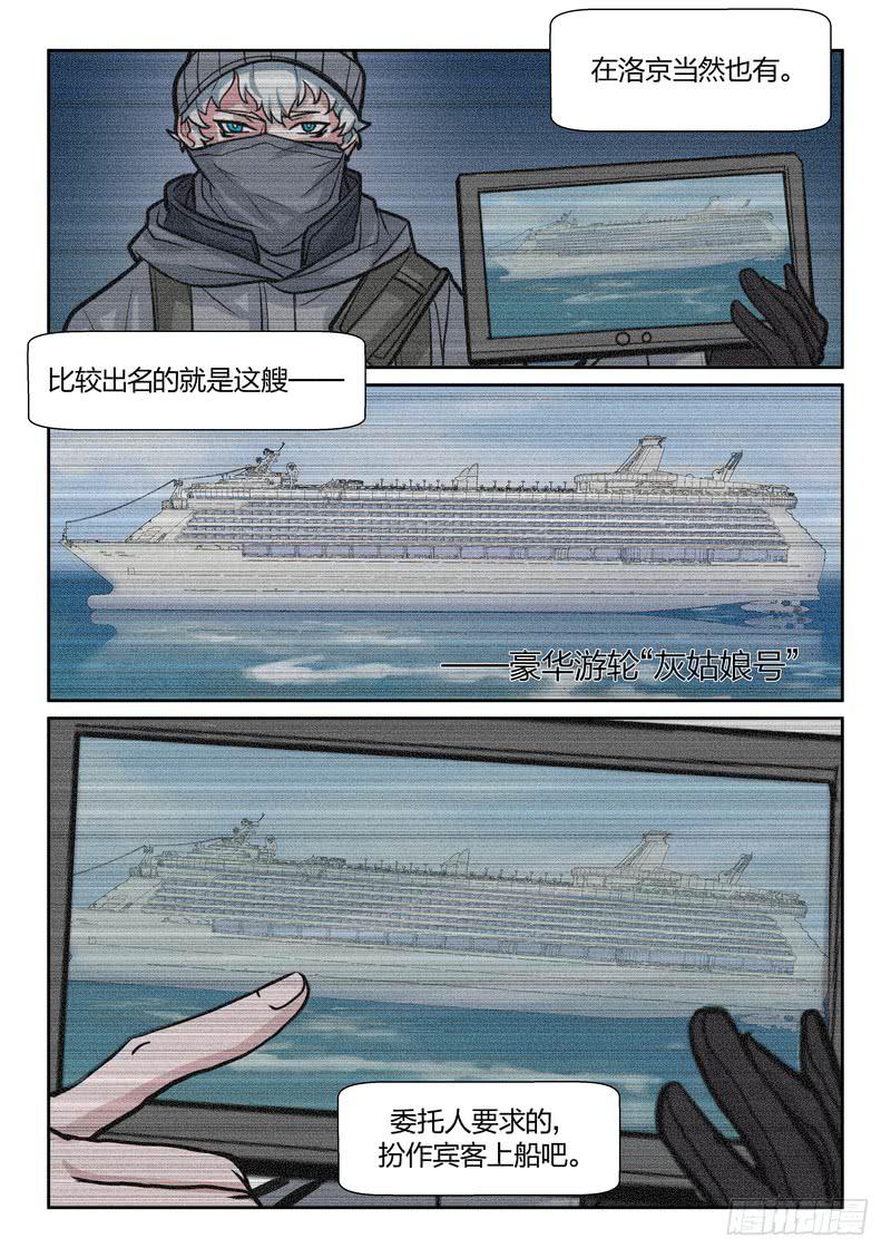 第八十九话-第92话
