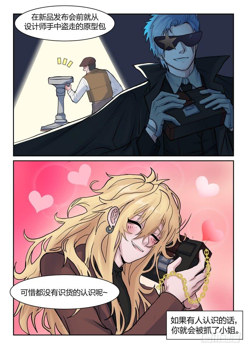 第八十九话-第92话