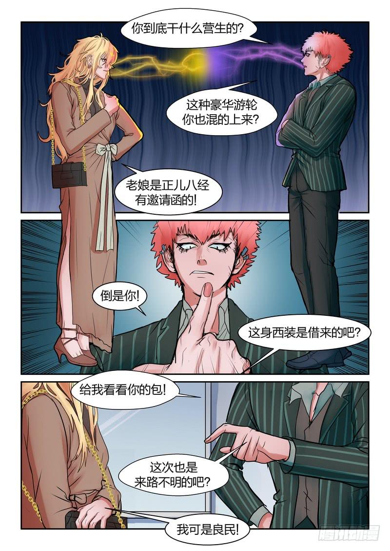 第九十一话-第94话