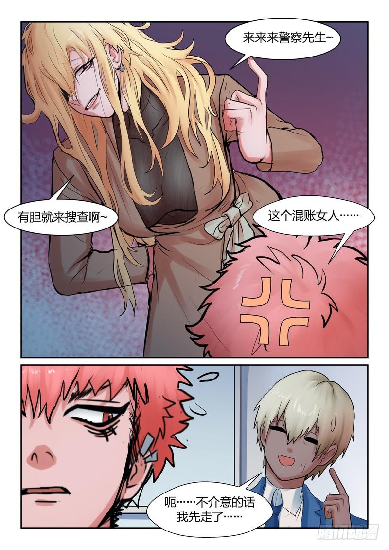 第九十一话-第94话