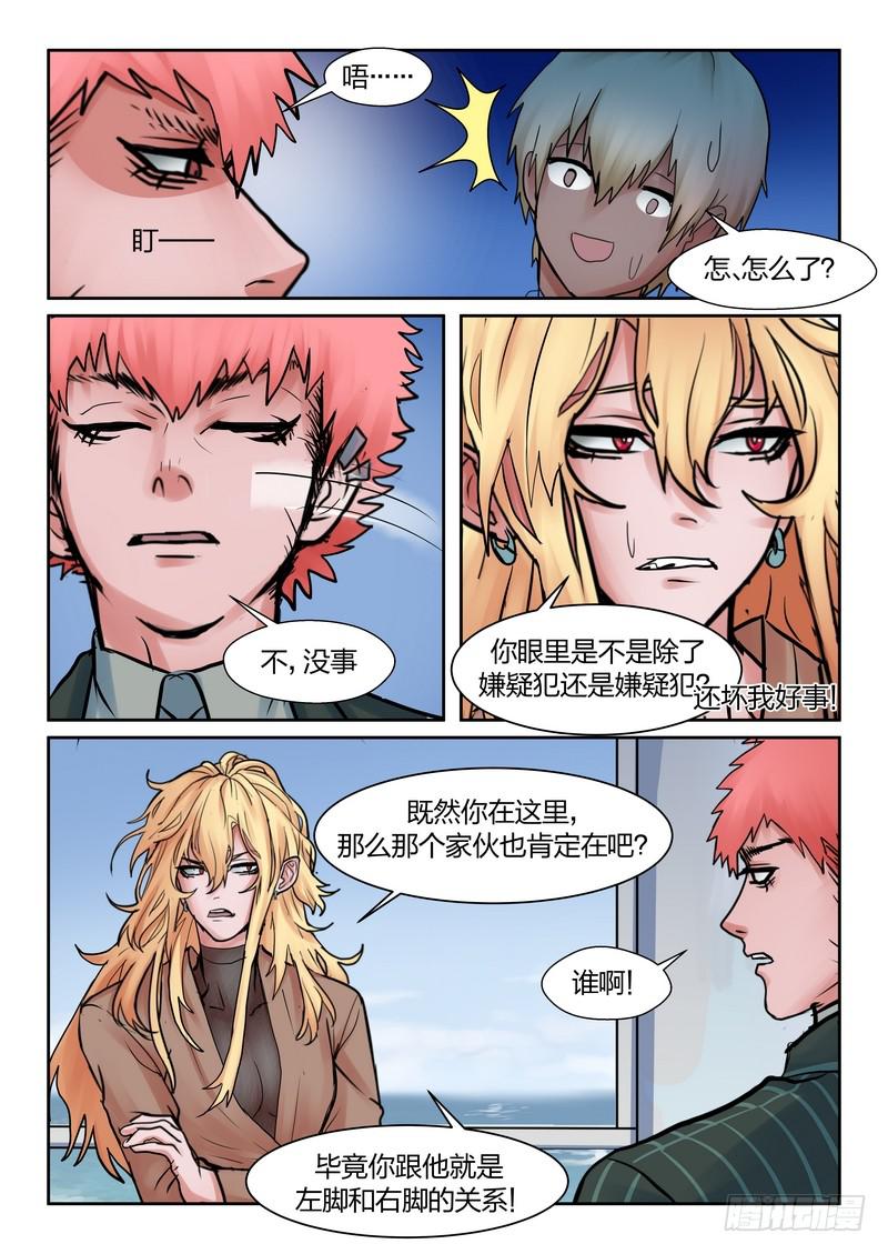 第九十一话-第94话