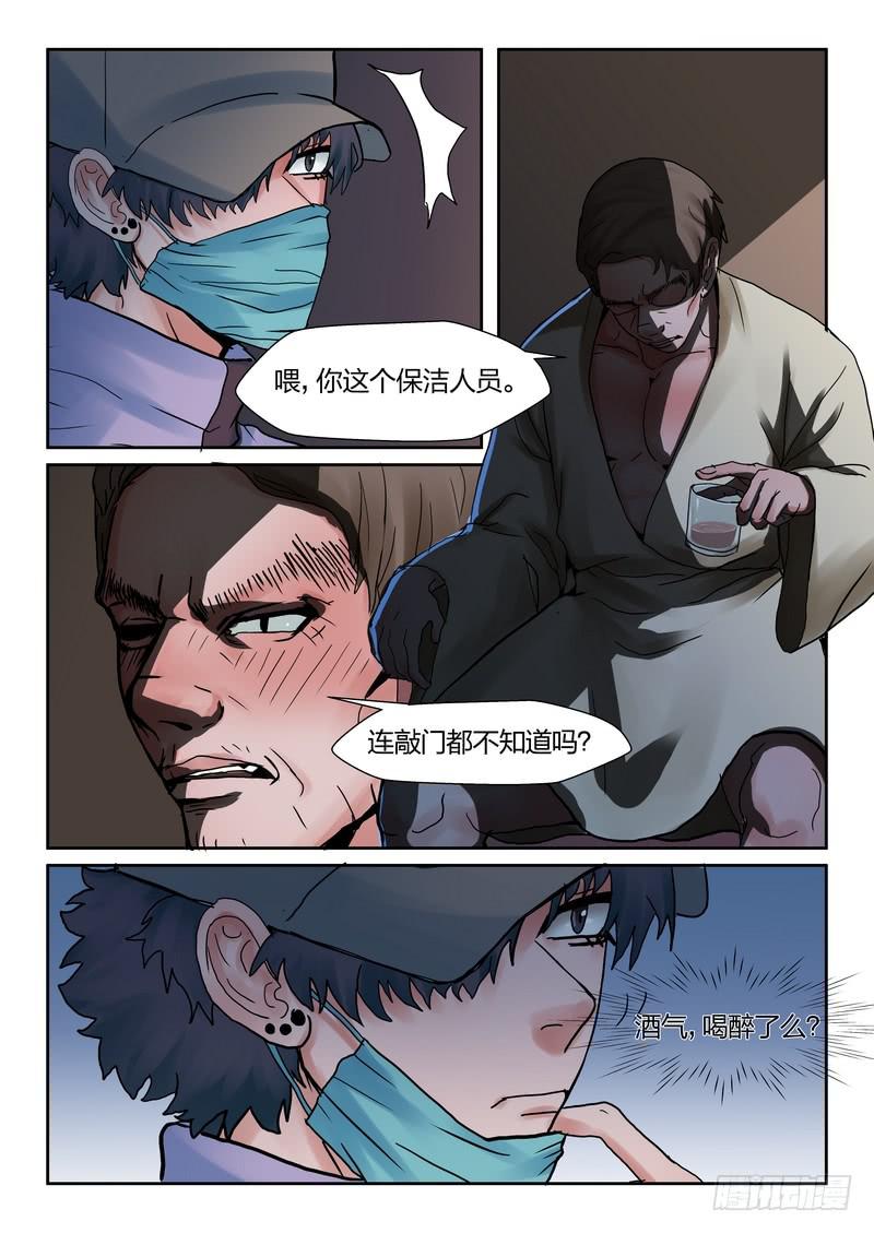 第九十一话-第94话