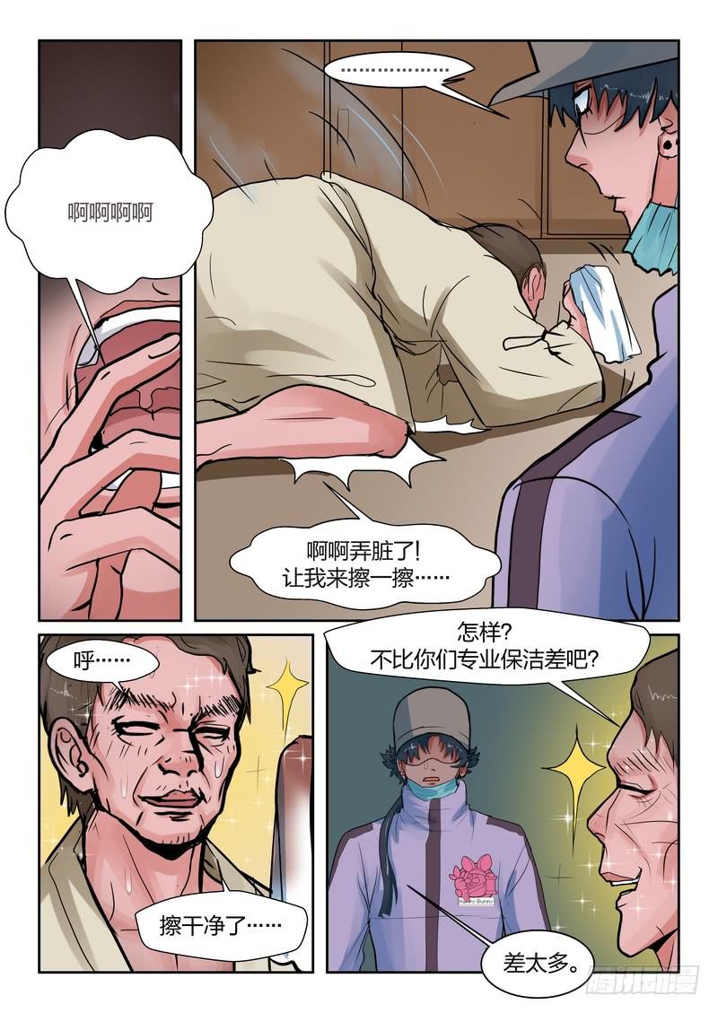 第九十一话-第94话