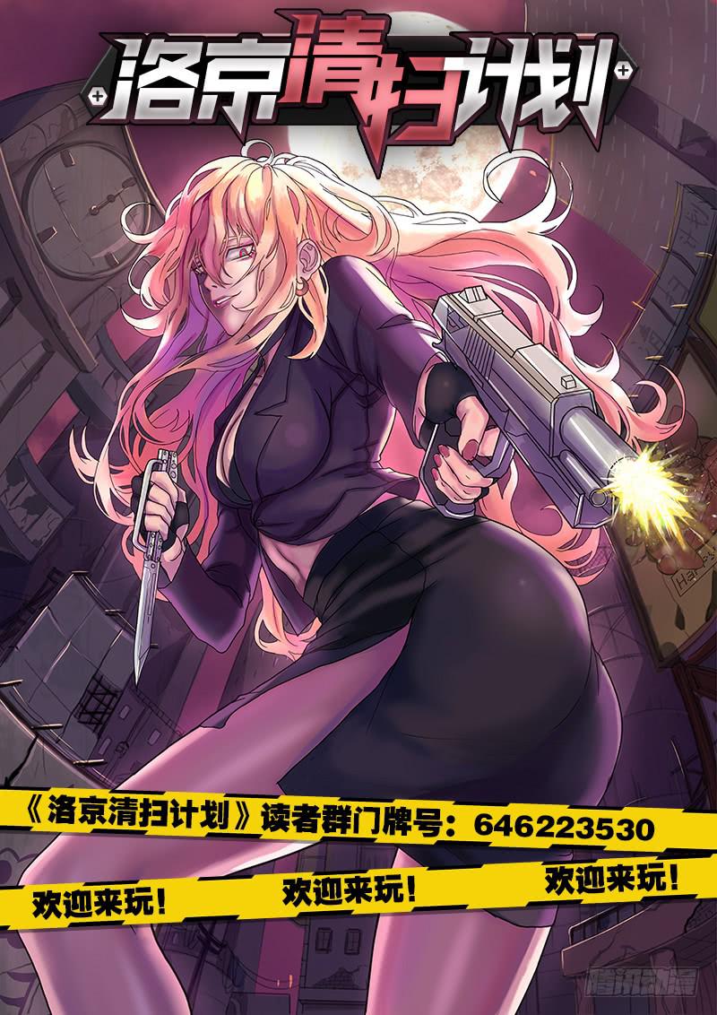 第九十一话-第94话
