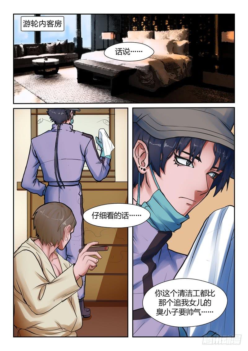 第九十三话-第96话