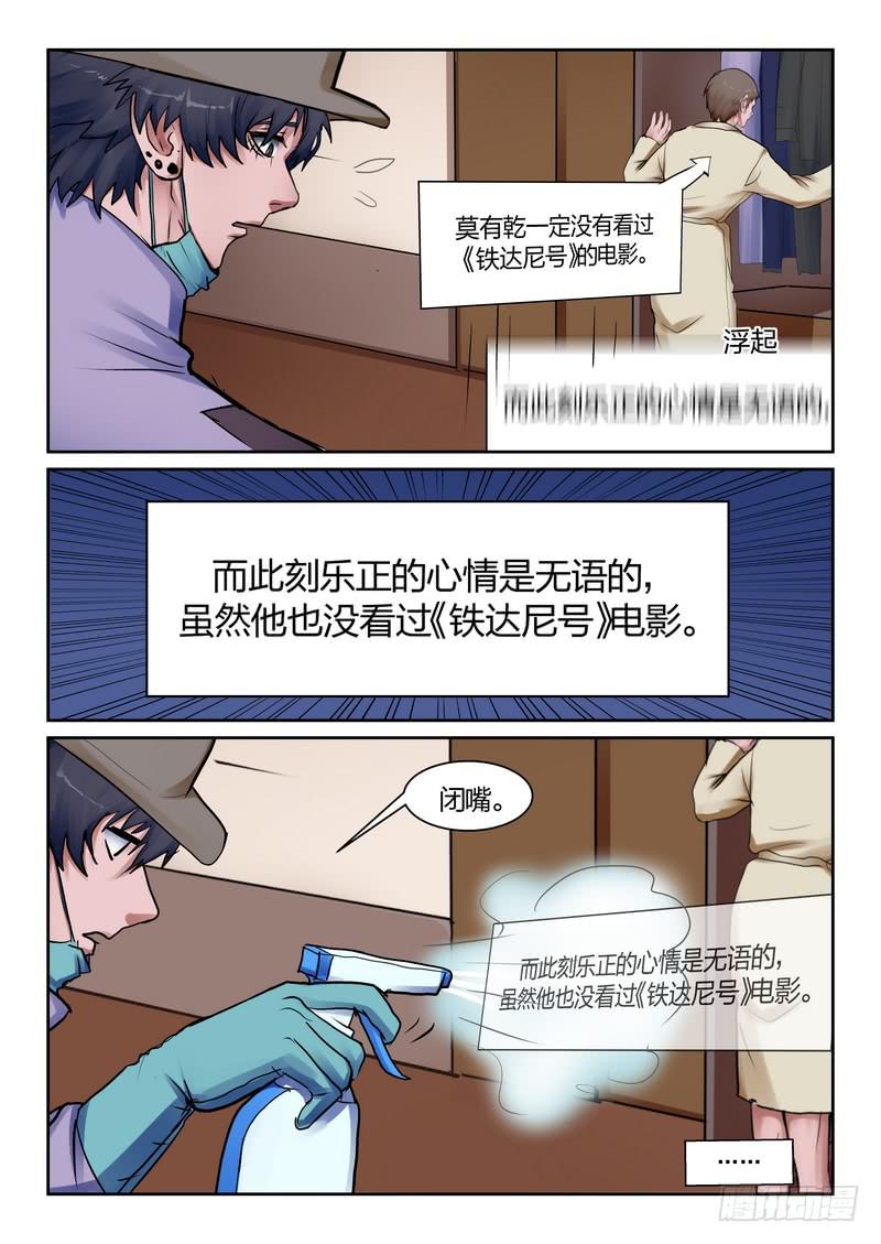 第九十三话-第96话
