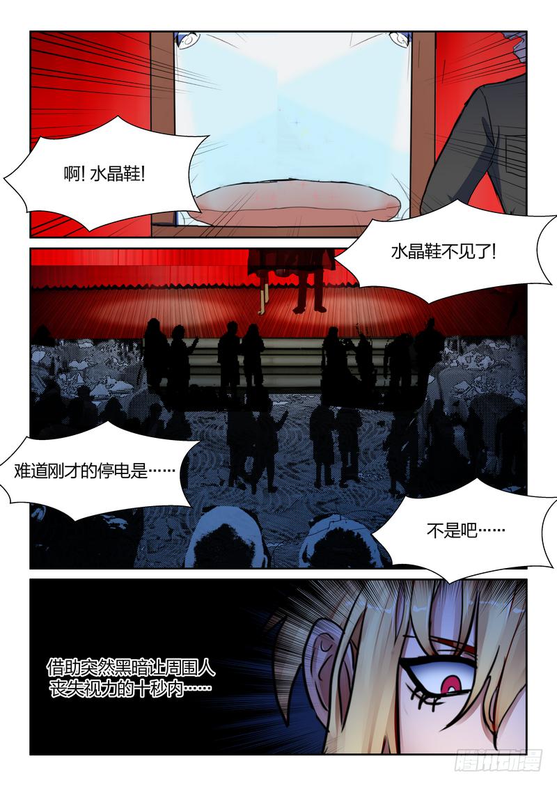 第九十五话-第98话