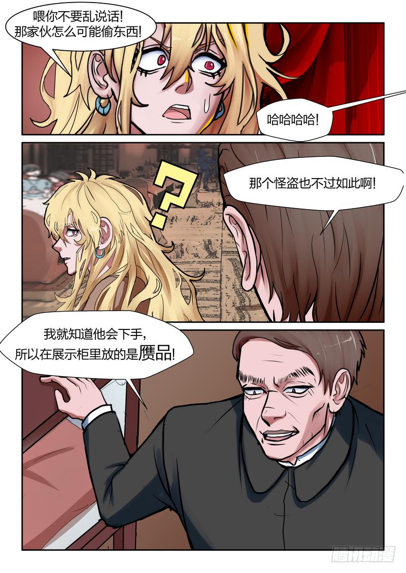 第九十五话-第98话