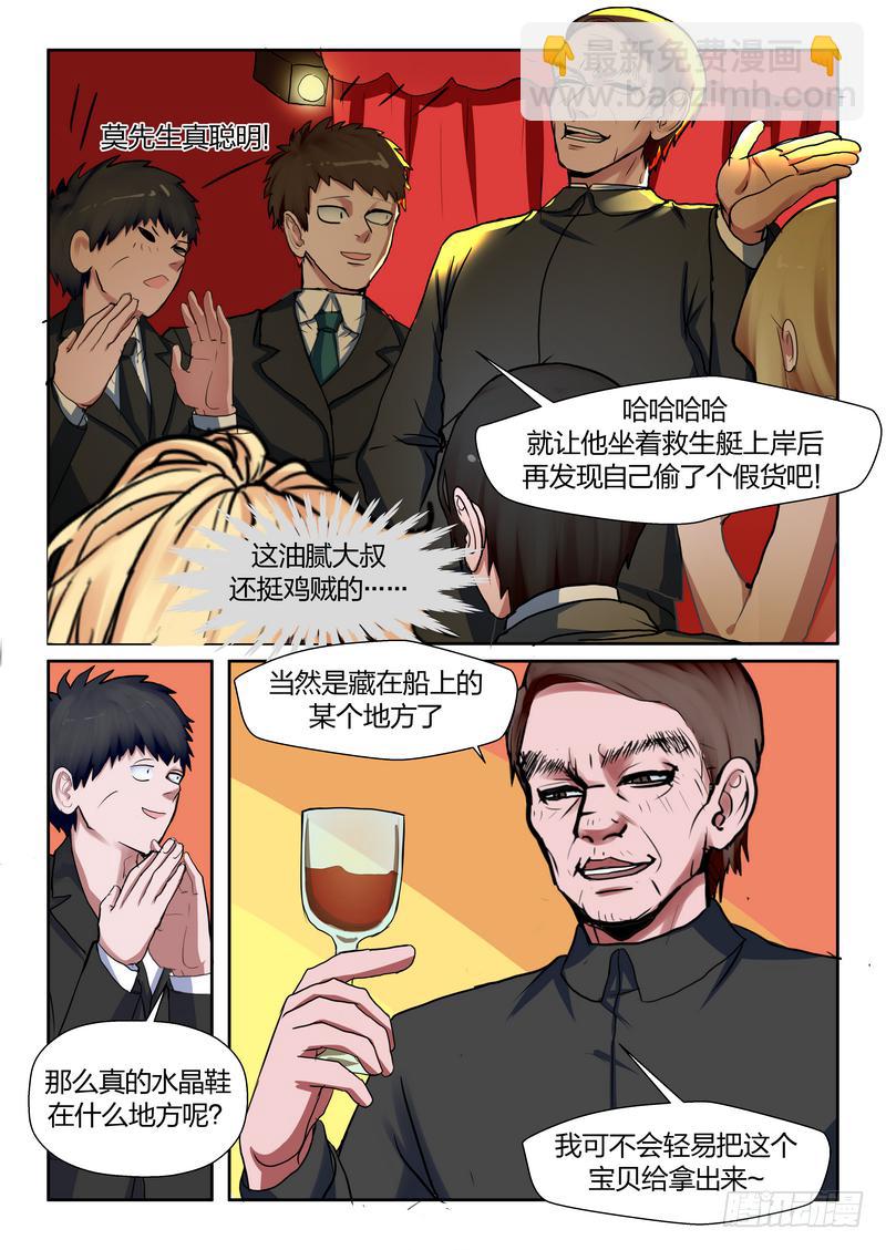 第九十五话-第98话