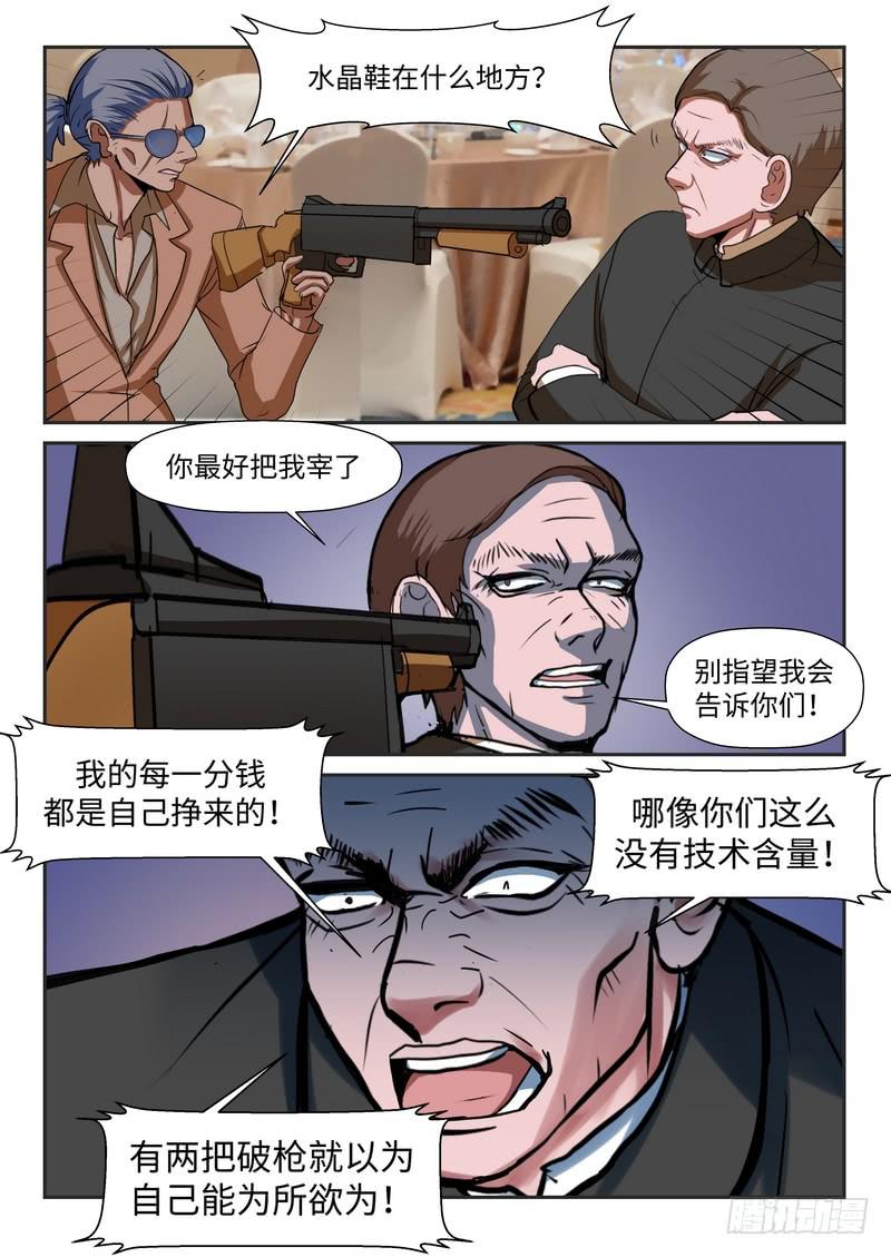 第九十七话-第100话