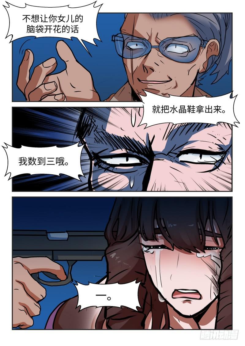第九十七话-第100话