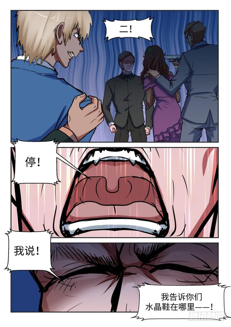 第九十七话-第100话
