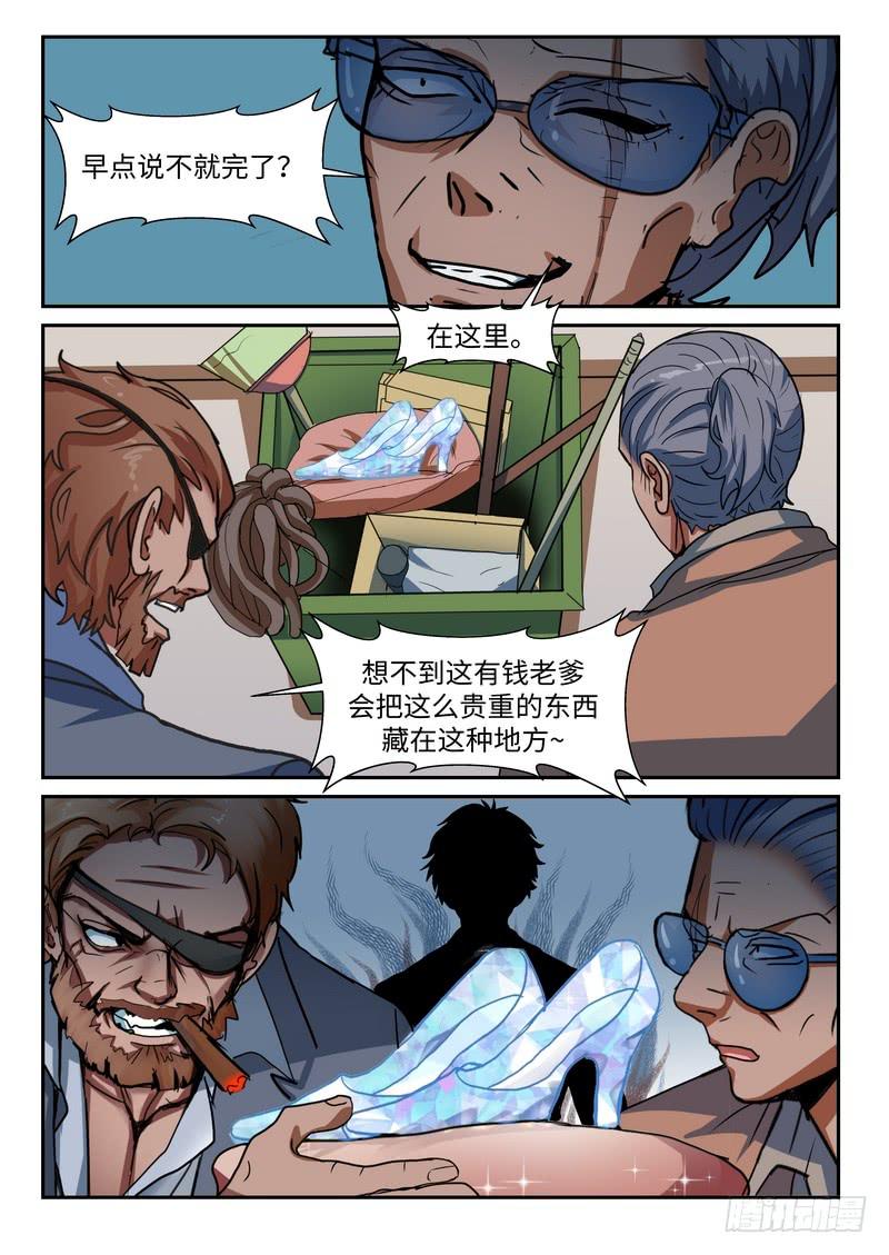 第九十七话-第100话
