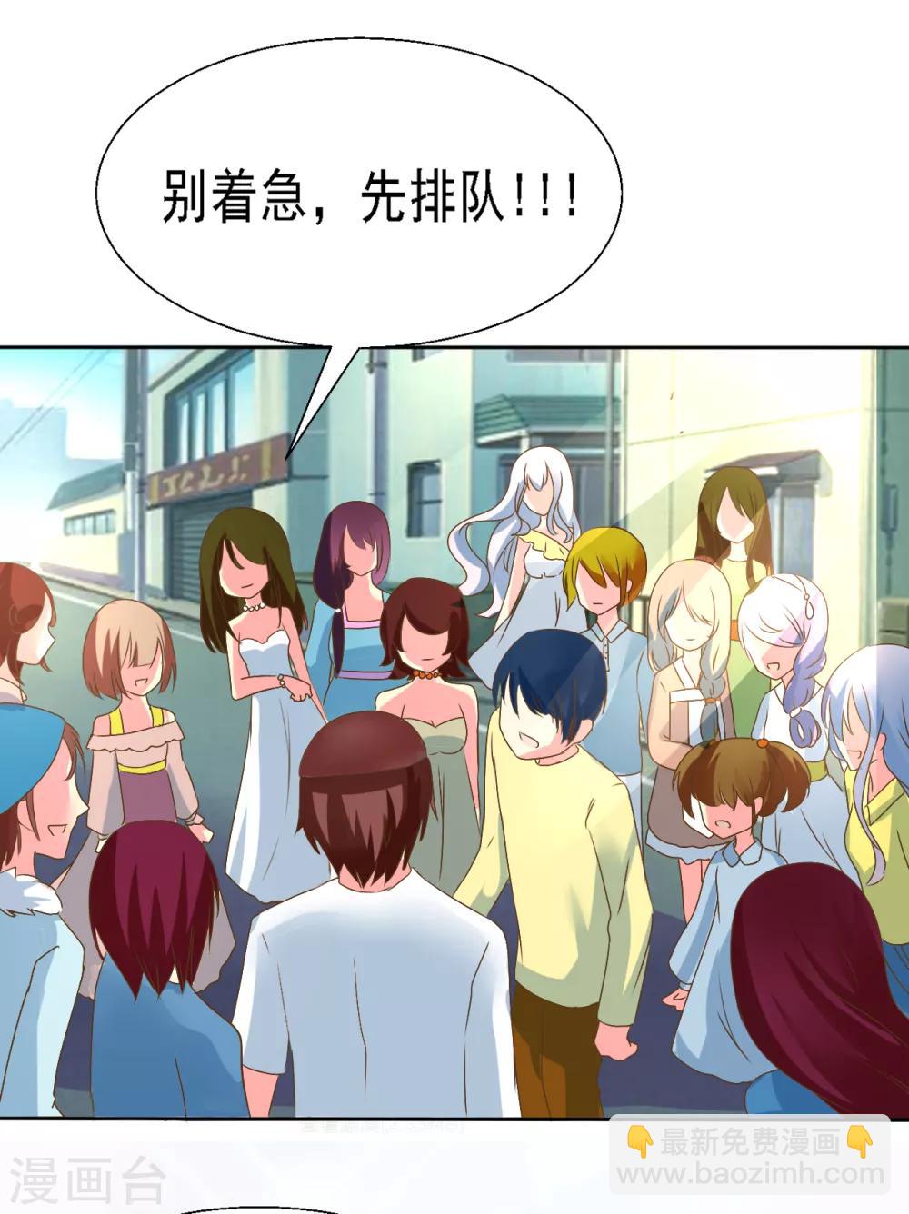 第1话 Lucky中奖-第2话