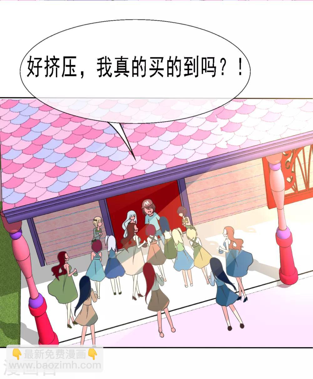 第1话 Lucky中奖-第2话