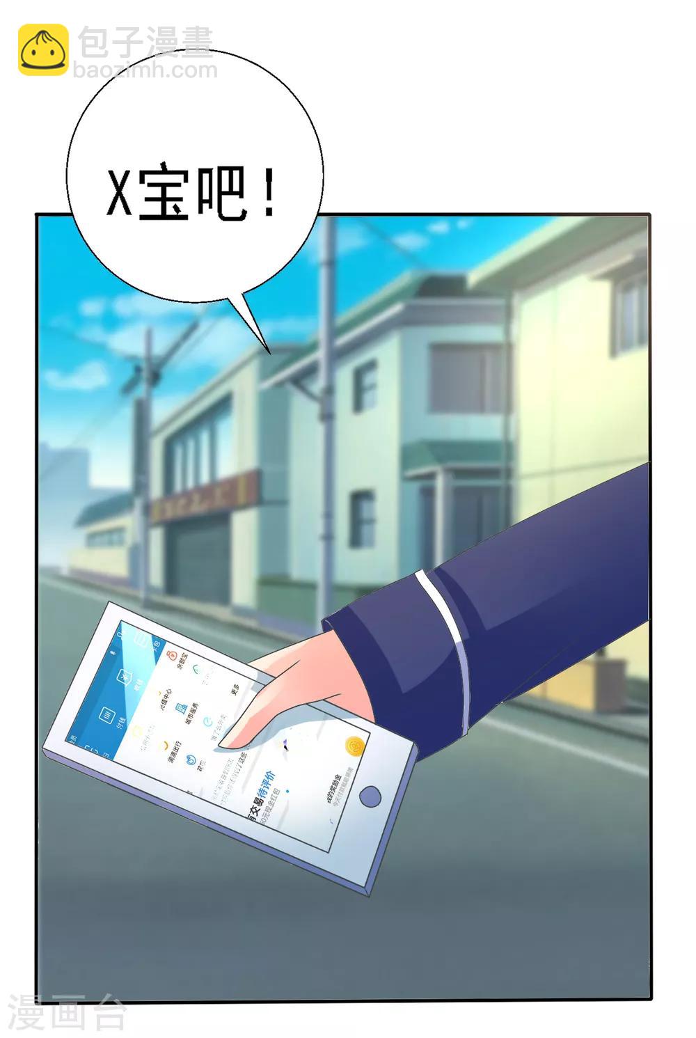 第1话 Lucky中奖-第2话