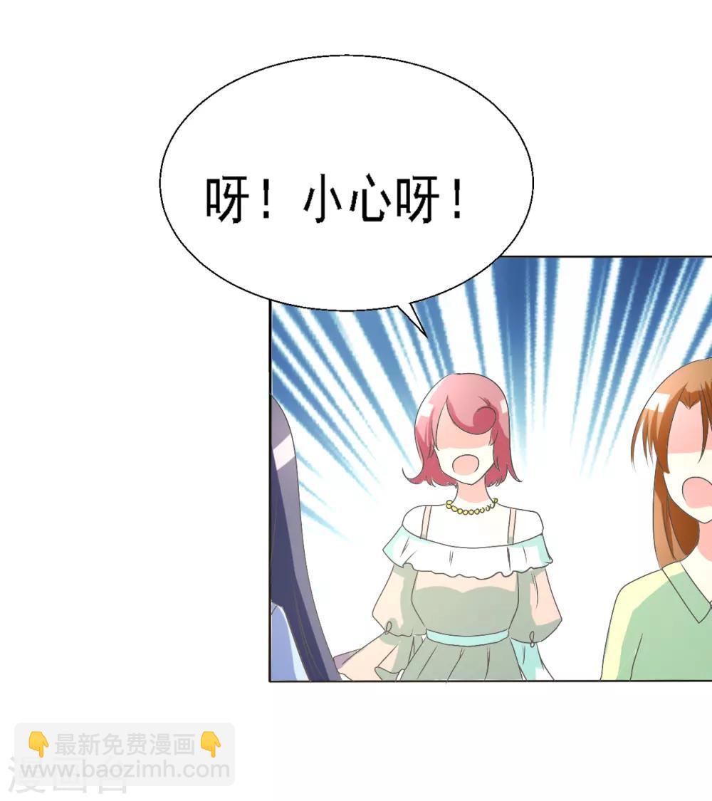 第1话 Lucky中奖-第2话