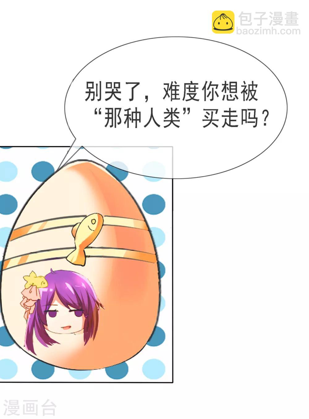 第1话 Lucky中奖-第2话