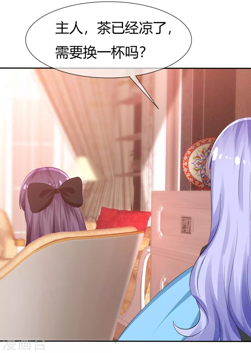 第100话 病态的爱-第102话