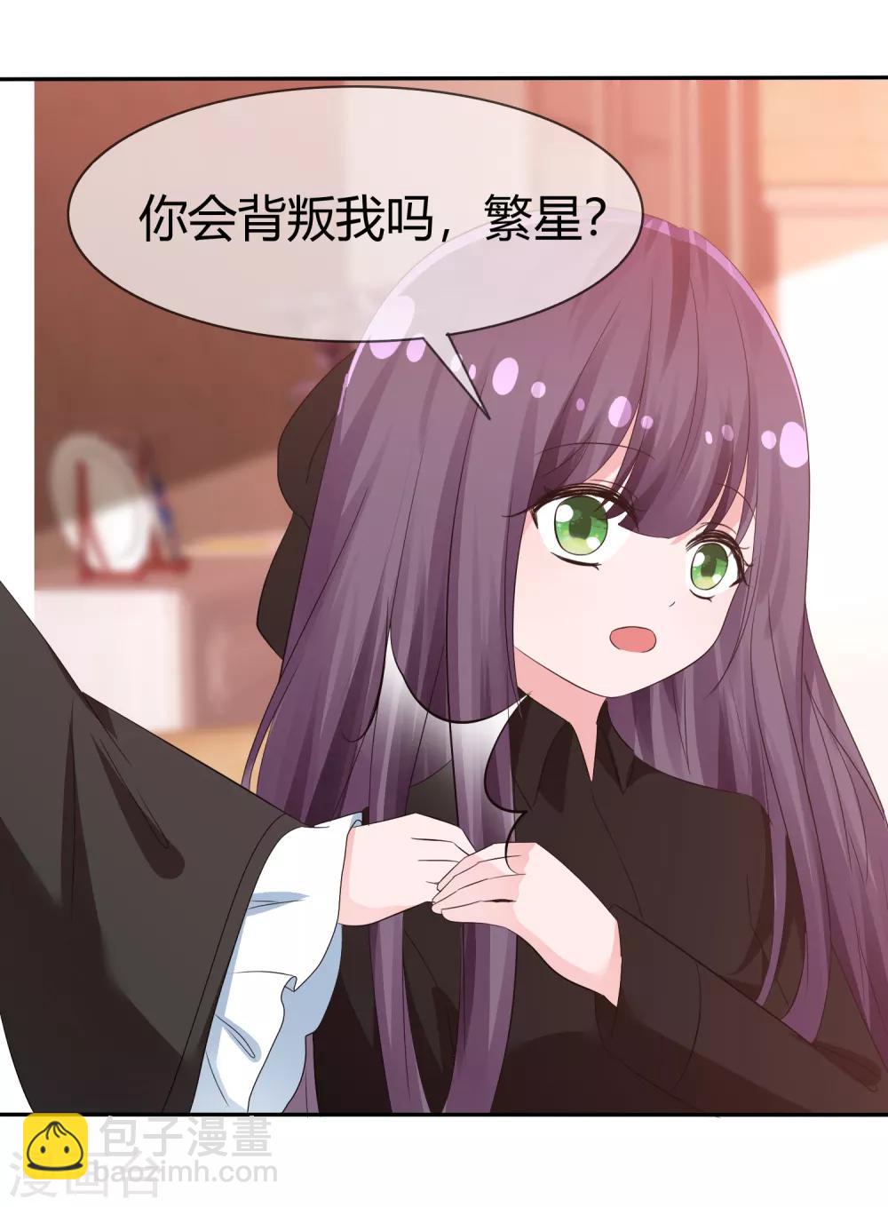 第100话 病态的爱-第102话