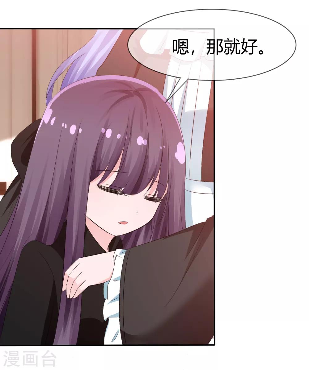 第100话 病态的爱-第102话