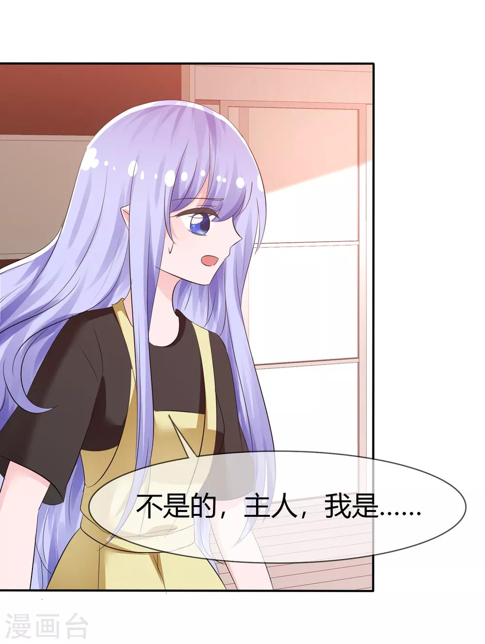第100话 病态的爱-第102话