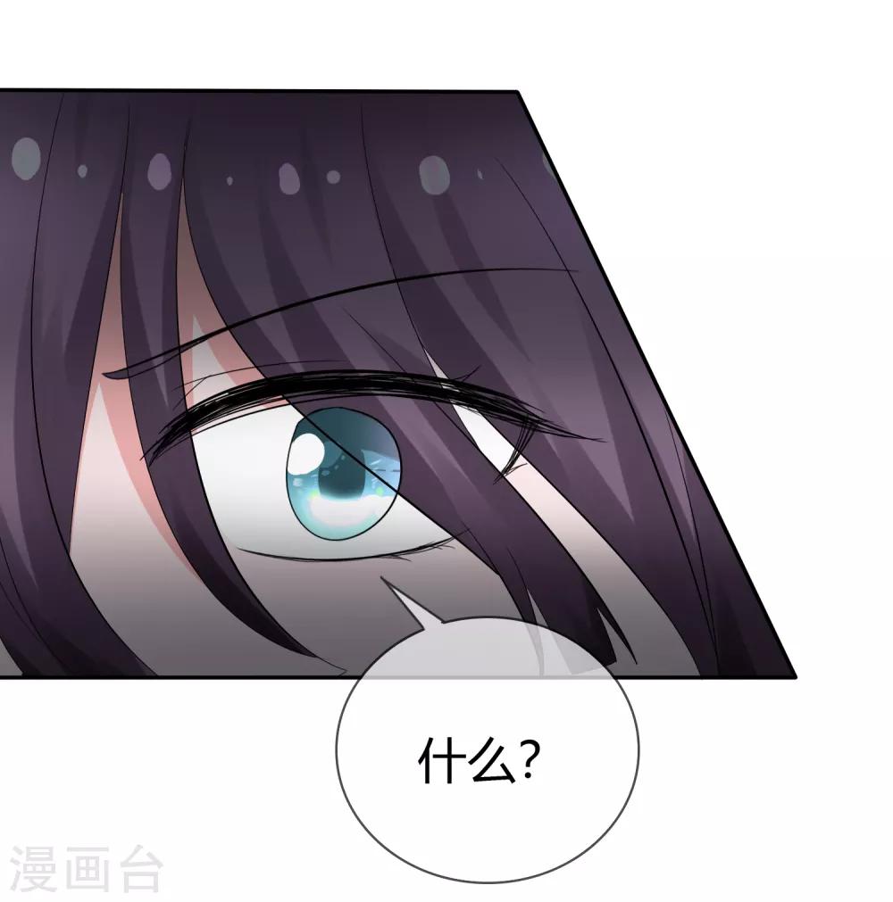 第100话 病态的爱-第102话