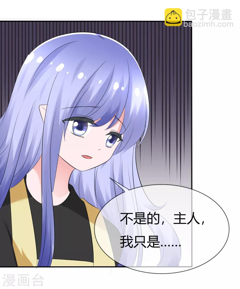 第100话 病态的爱-第102话