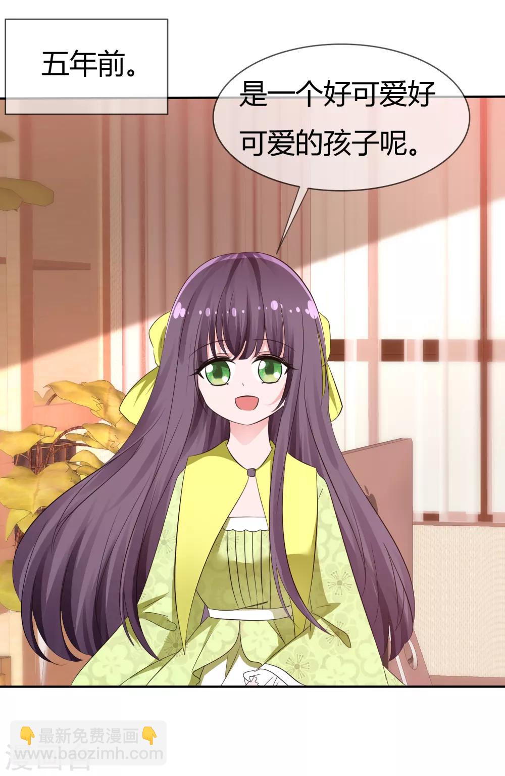 第100话 病态的爱-第102话