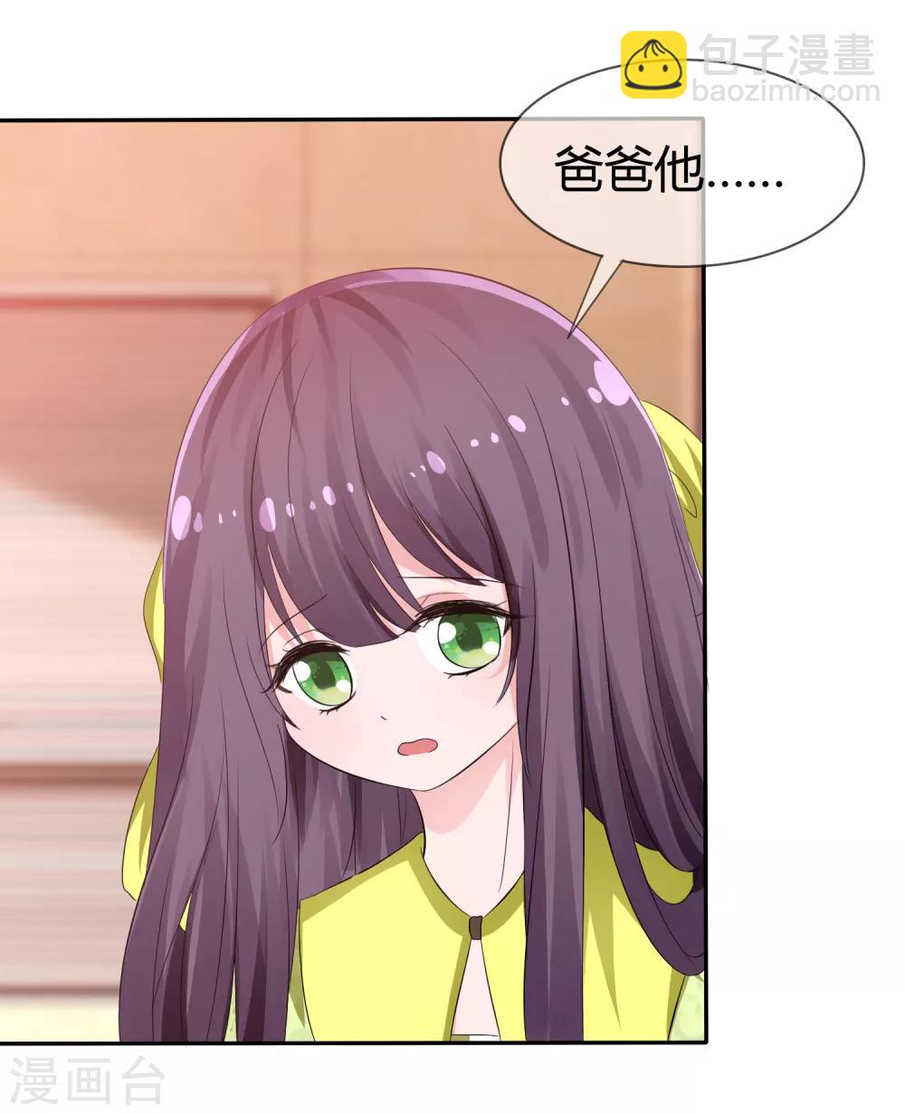第100话 病态的爱-第102话
