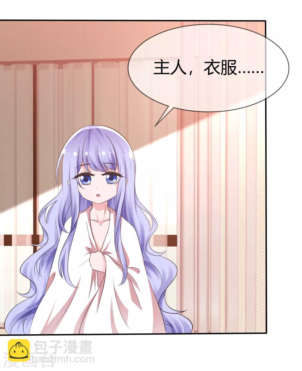 第100话 病态的爱-第102话