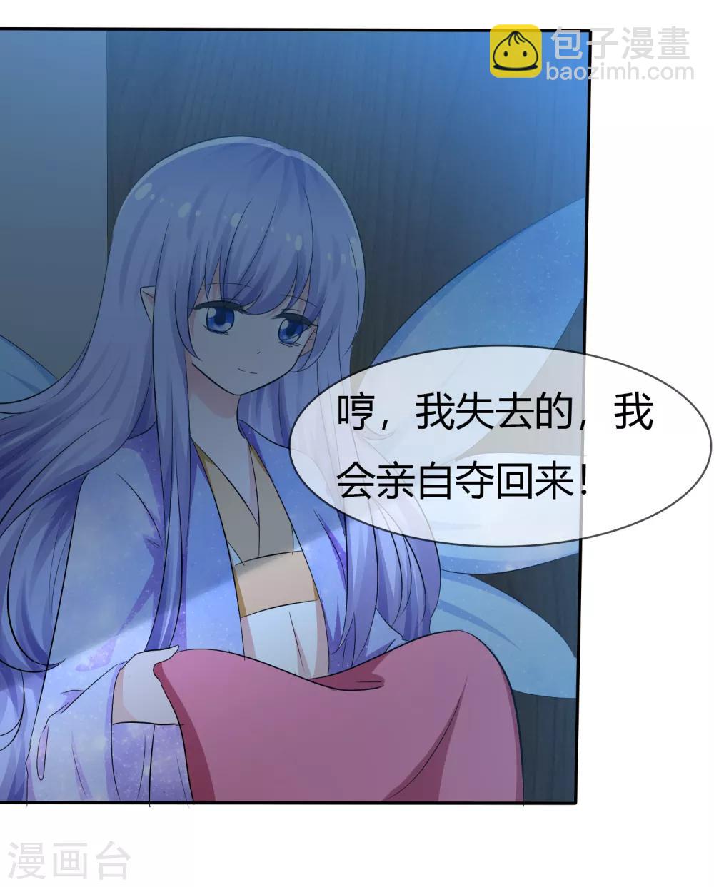 第102话 我错了吗？-第104话