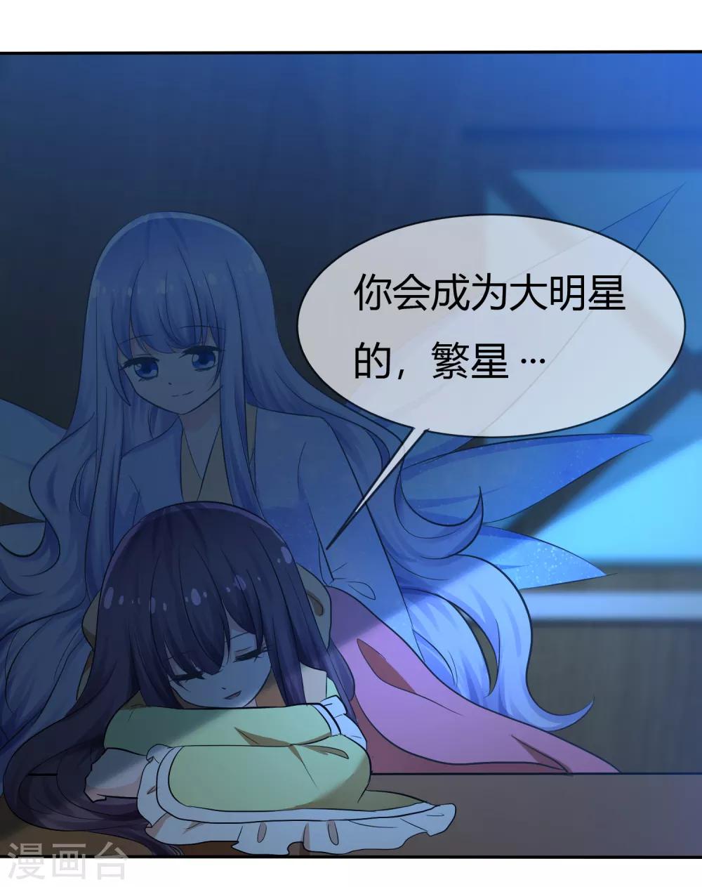 第102话 我错了吗？-第104话