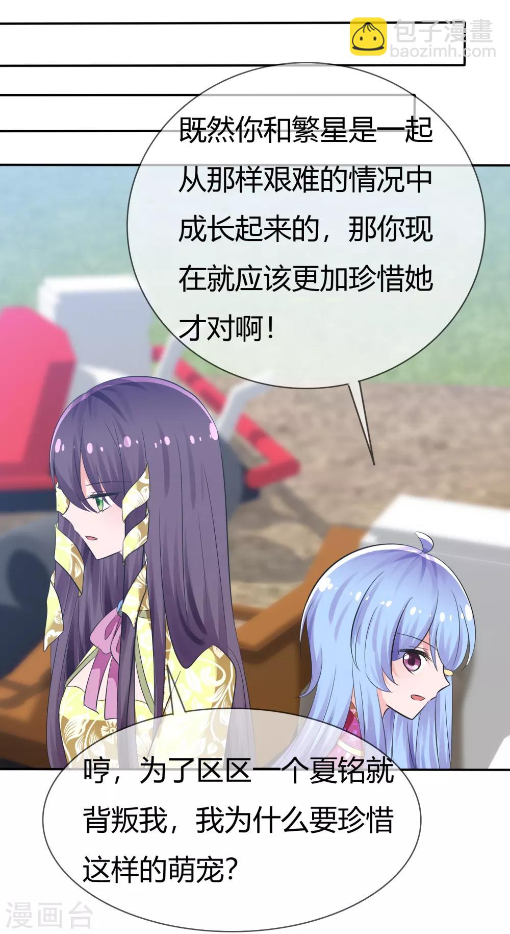 第102话 我错了吗？-第104话
