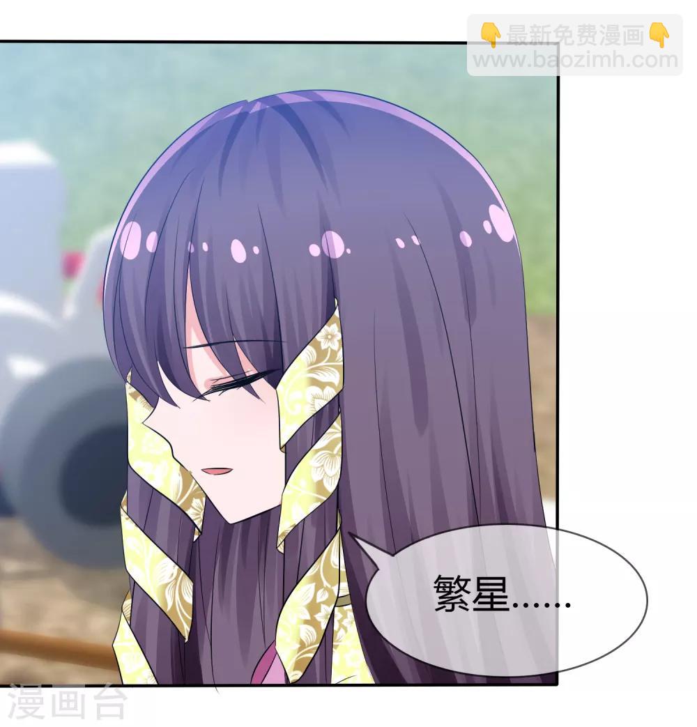 第102话 我错了吗？-第104话