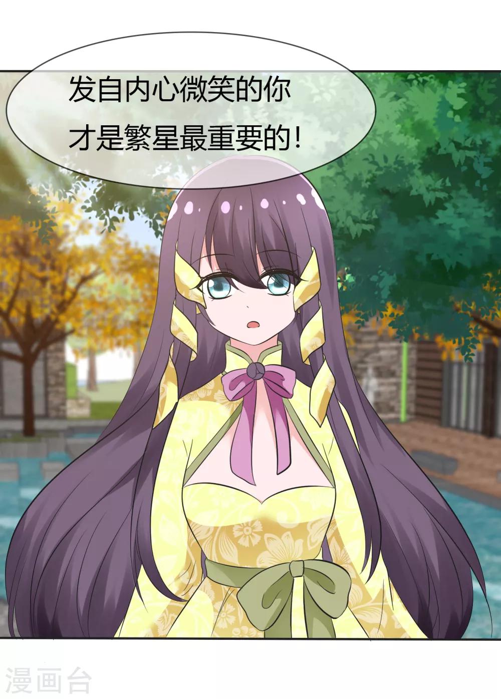 第102话 我错了吗？-第104话