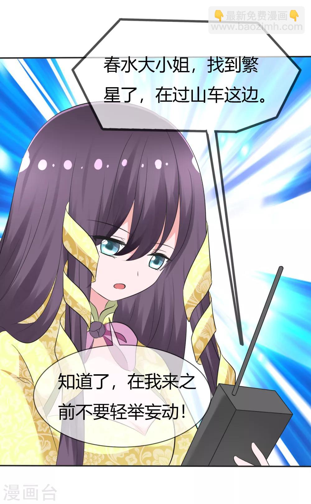 第102话 我错了吗？-第104话