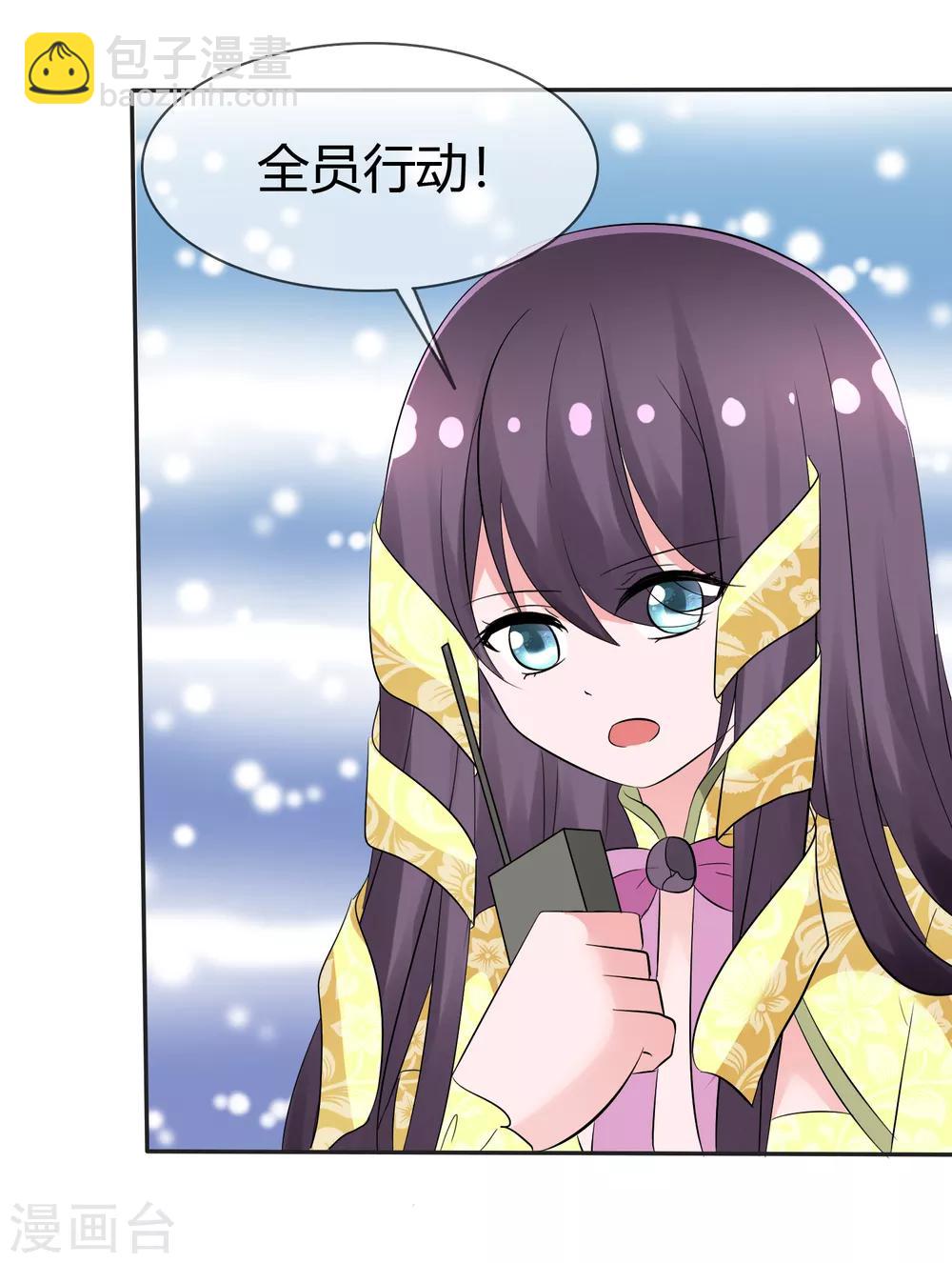 第102话 我错了吗？-第104话