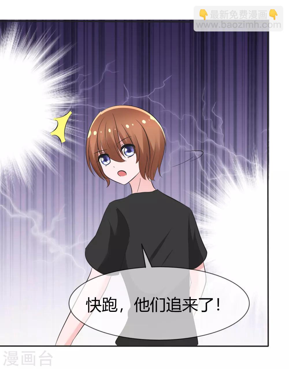 第102话 我错了吗？-第104话