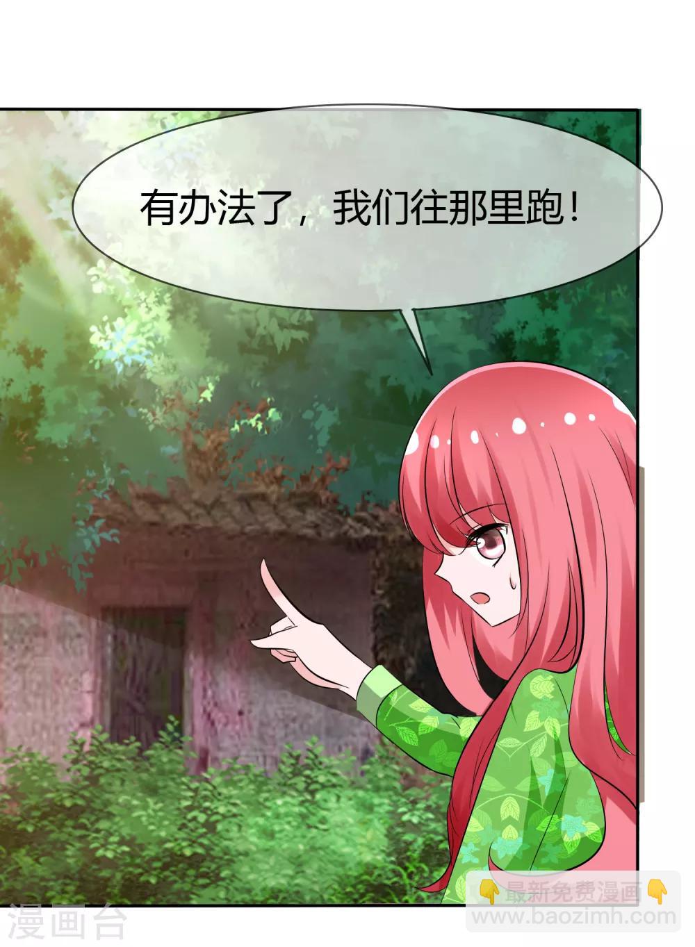 第102话 我错了吗？-第104话